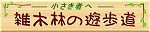 mini_logo.jpg (8703 バイト)