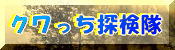 takeo.jpg (5125 バイト)